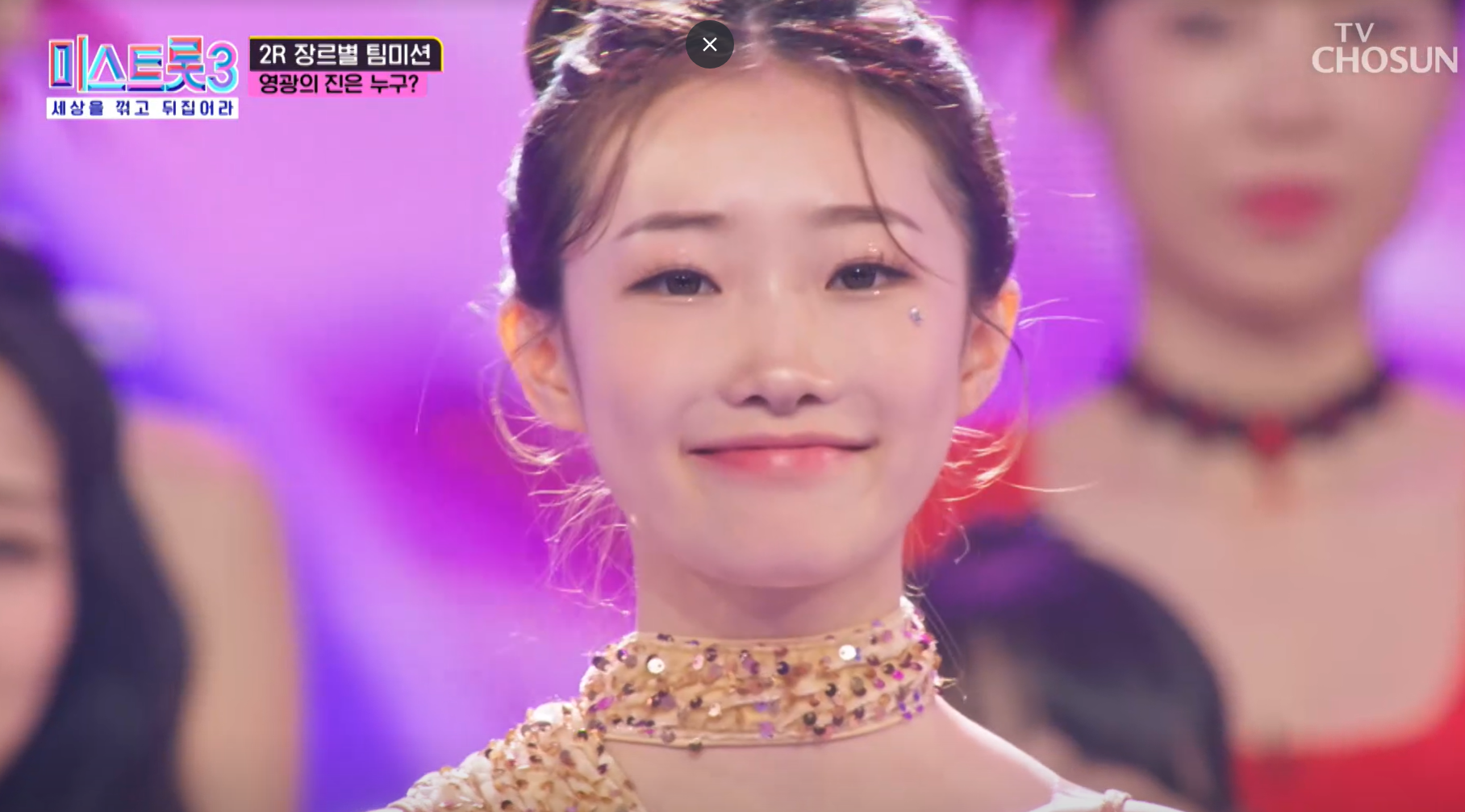 미스트롯3 정서주