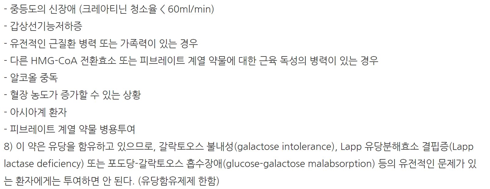 크레스토정10mg5