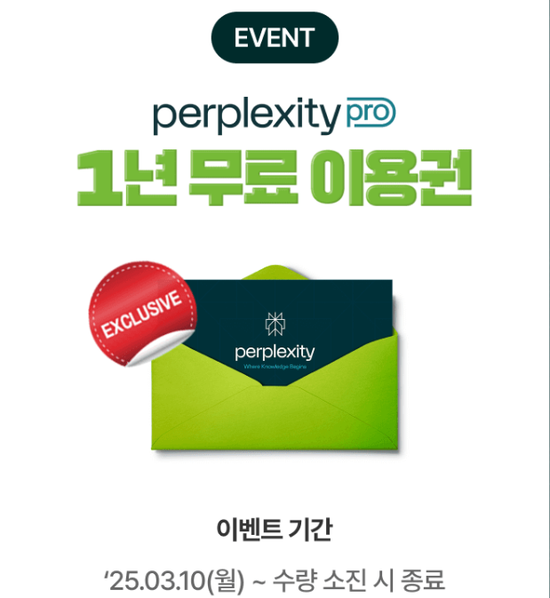 NH투자증권 이벤트