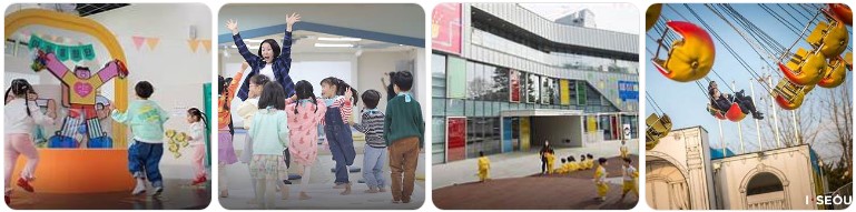 어린이 뮤지컬