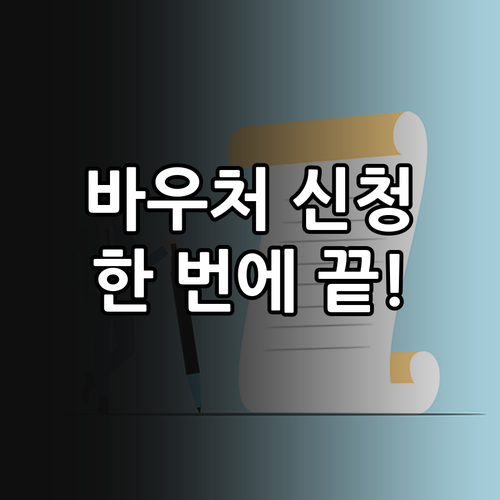 홈택스 민원증명 발급으로 소상공인 바..