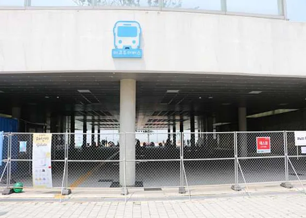 배곧한울공원 해수체험장