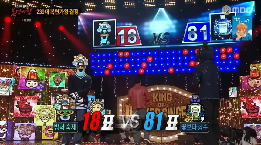 [2025 최신분석] 복면가왕 '꽃보다 향수' 정체 추적기: 무대 위 향기로운 반전의 주인공은?