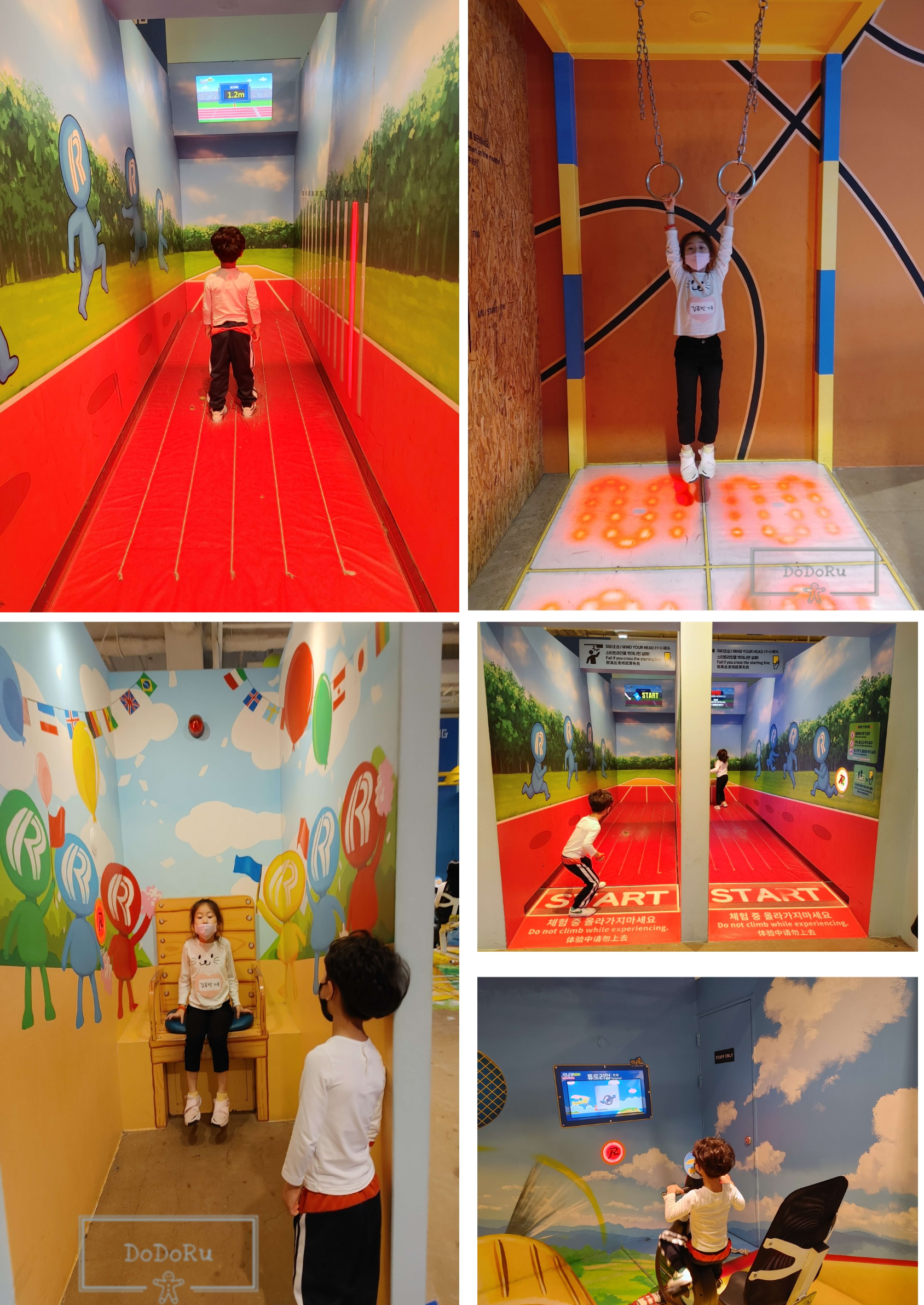 런닝맨-부산점-실내-게임-멀리뛰기-오래매달리기-엉덩이게임