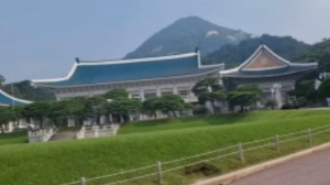 청와대