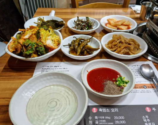 흑염소탕