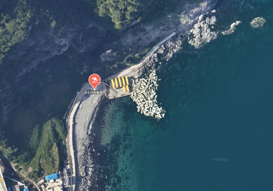 내수전 몽돌해변