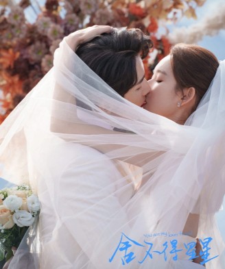 중드 보러가기 우리사랑일까 줄거리 결말 등장인물