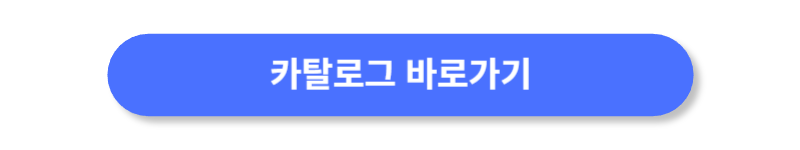버튼