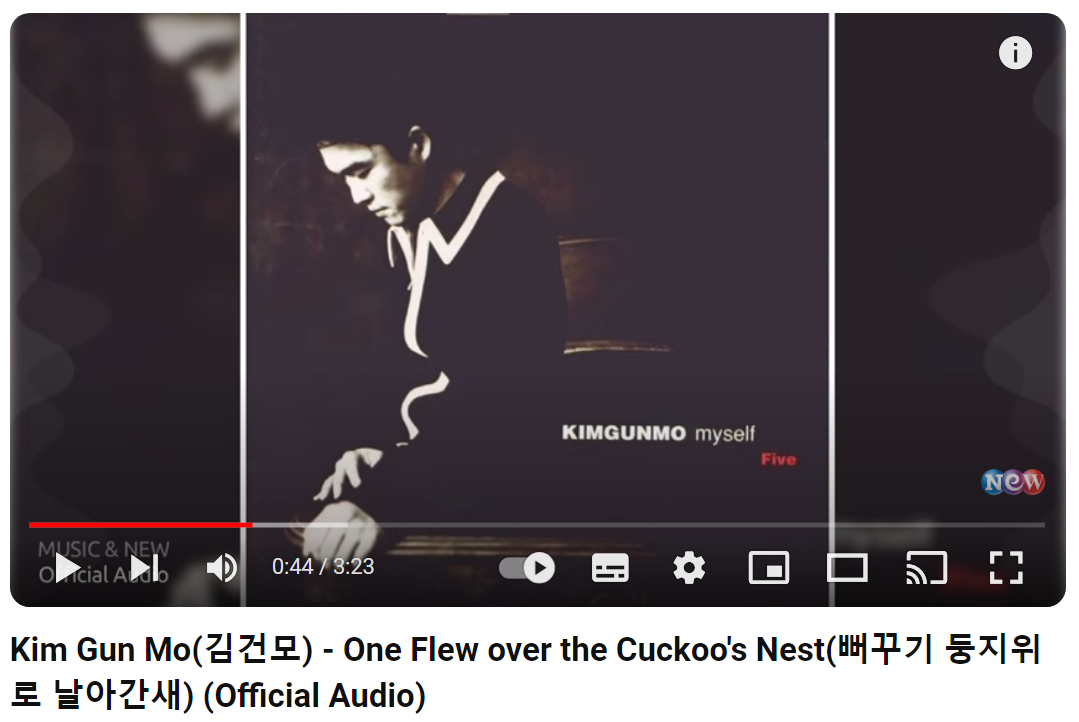 김건모-뻐꾸기-둥지-위로-날아간-새