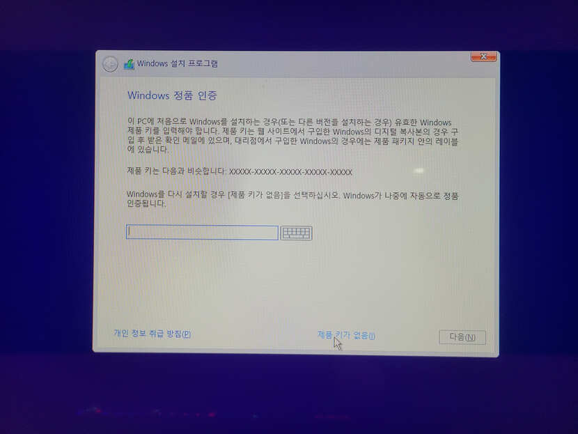 윈도우10다운로드15