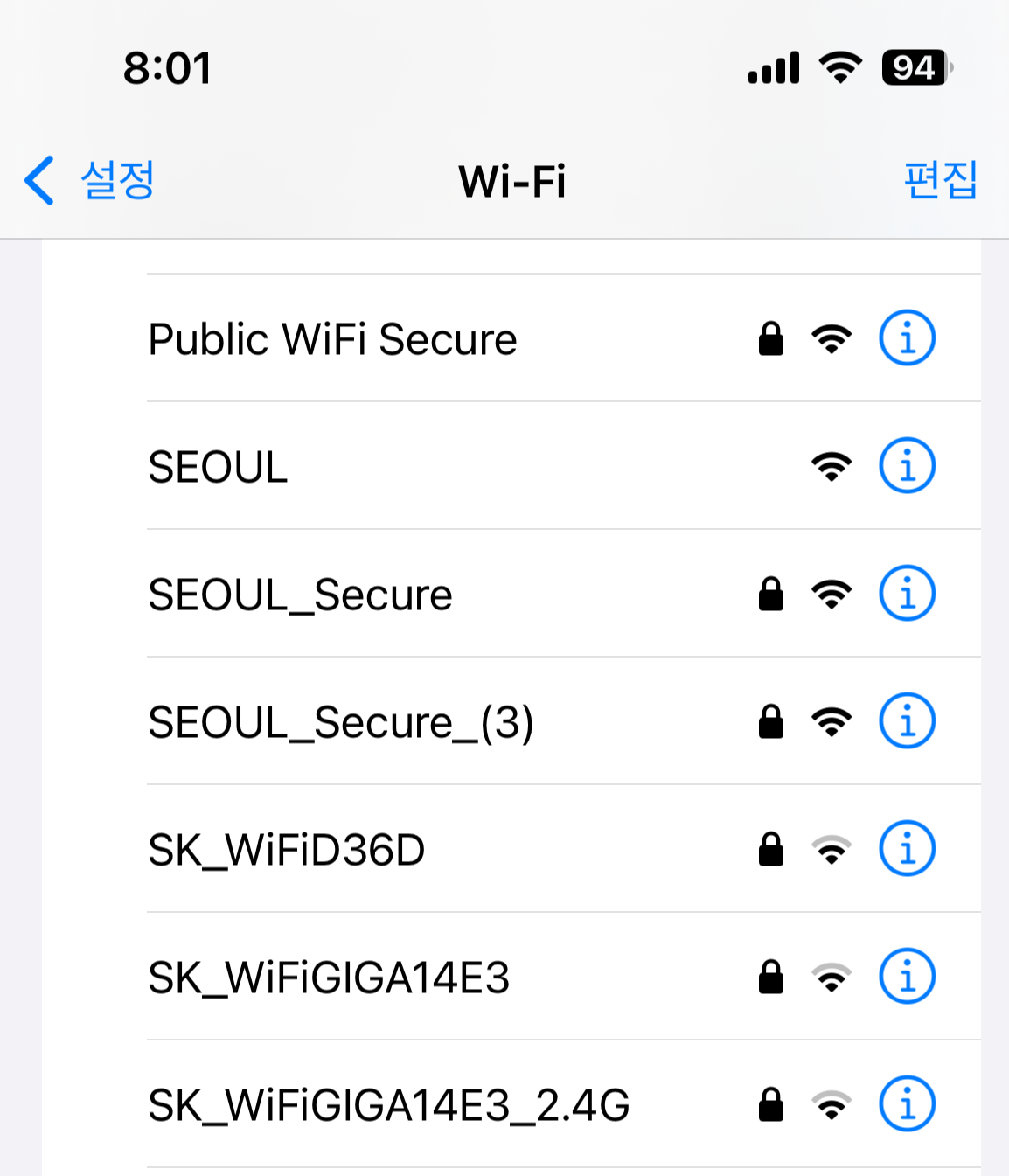 버스 와이파이