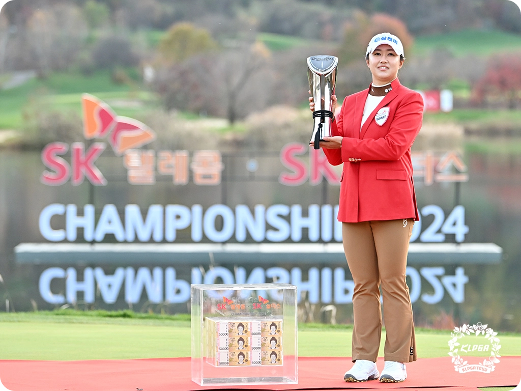 여자 골프 마다솜 프로 2024 SK텔레콤 SK쉴더스 챔피언십 우승 대회 경기 결과 상금 윤이나 상금왕 이동은 준우승