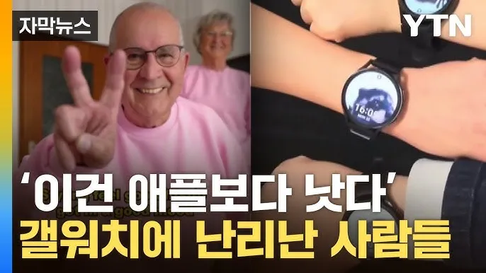 갤럭시 해외 데이터 로밍 차단방법 해제방법_5