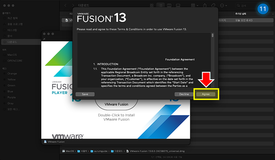 MacOS Agree 클릭하세요.