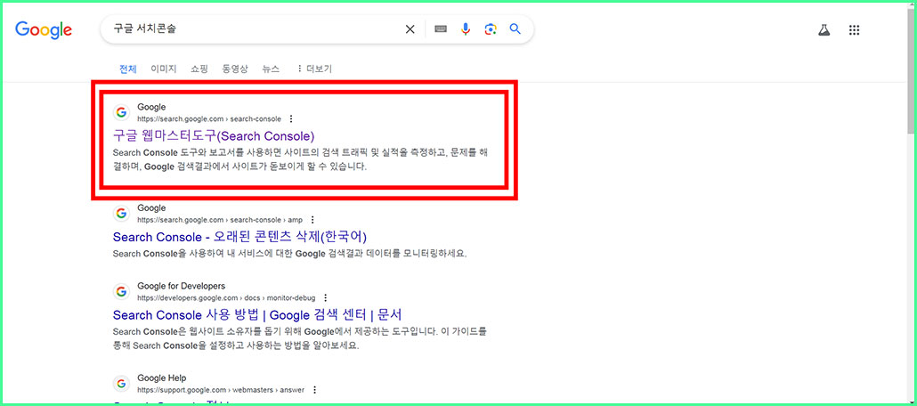구글 애드센스 사이트가 다운되었거나 사용할 수 없음 해결