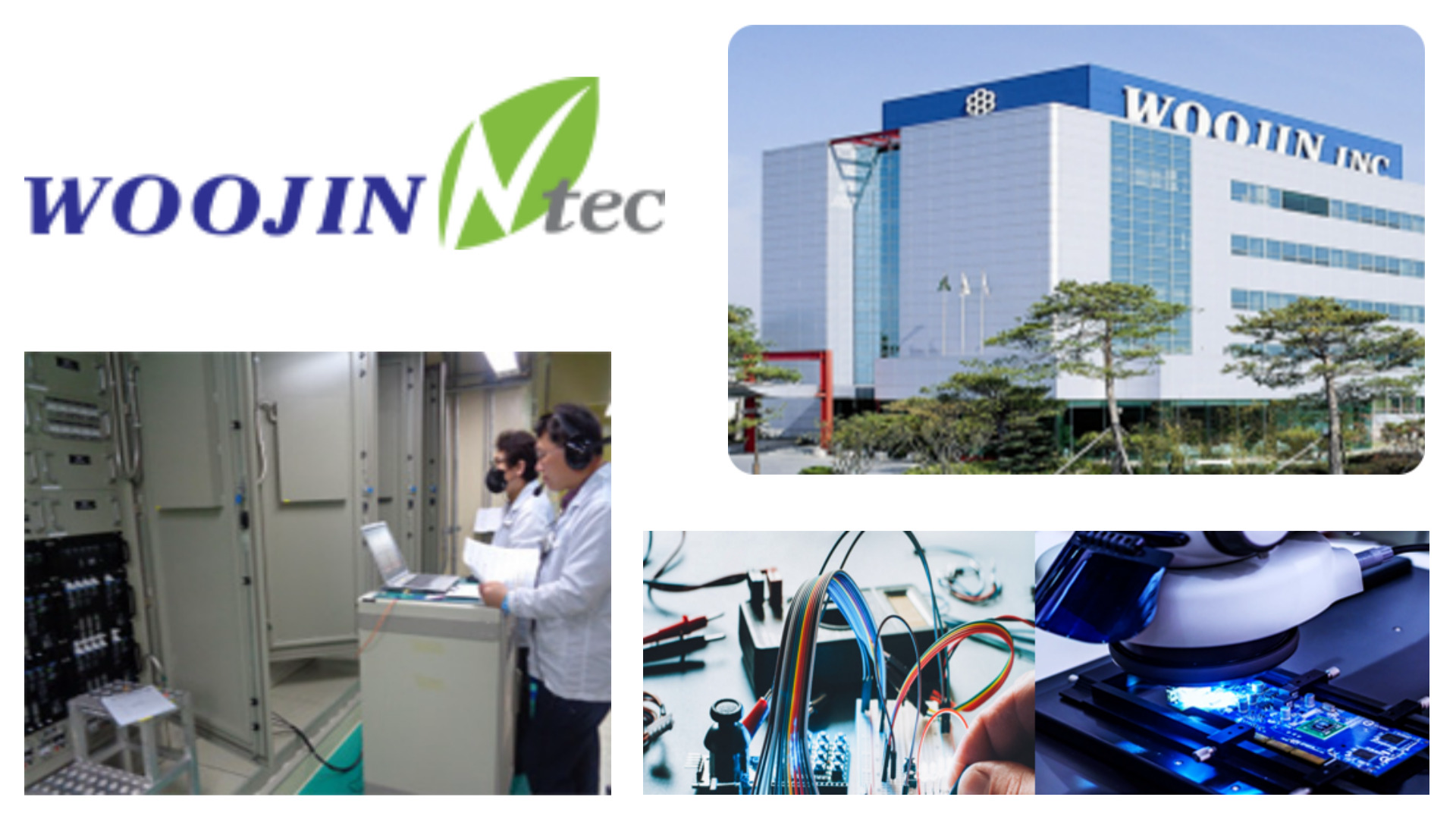 우진엔텍 회사개요