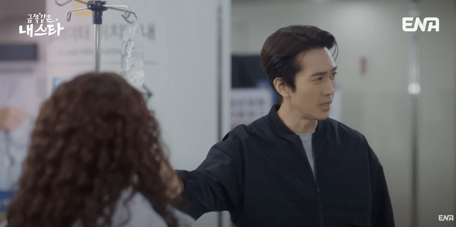 금쪽같은내스타