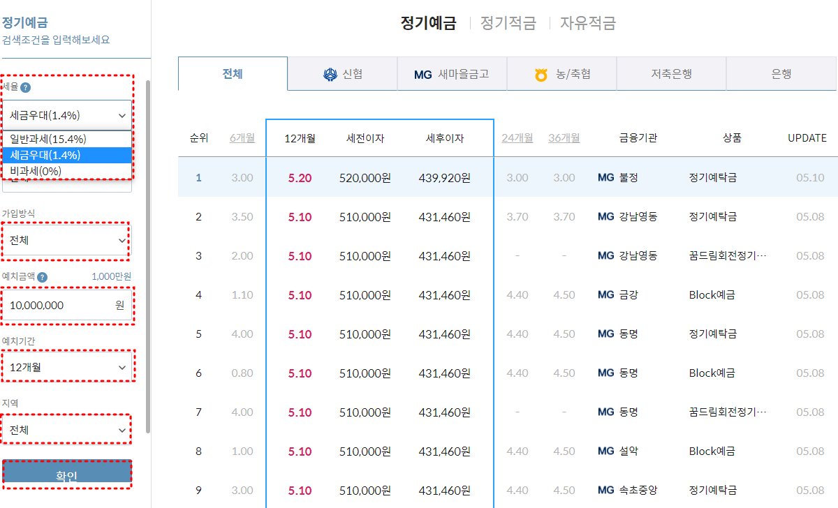 마이뱅크