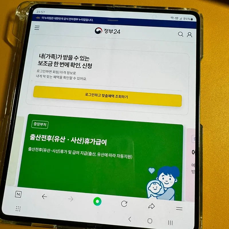 지역-계층-연령별-지원