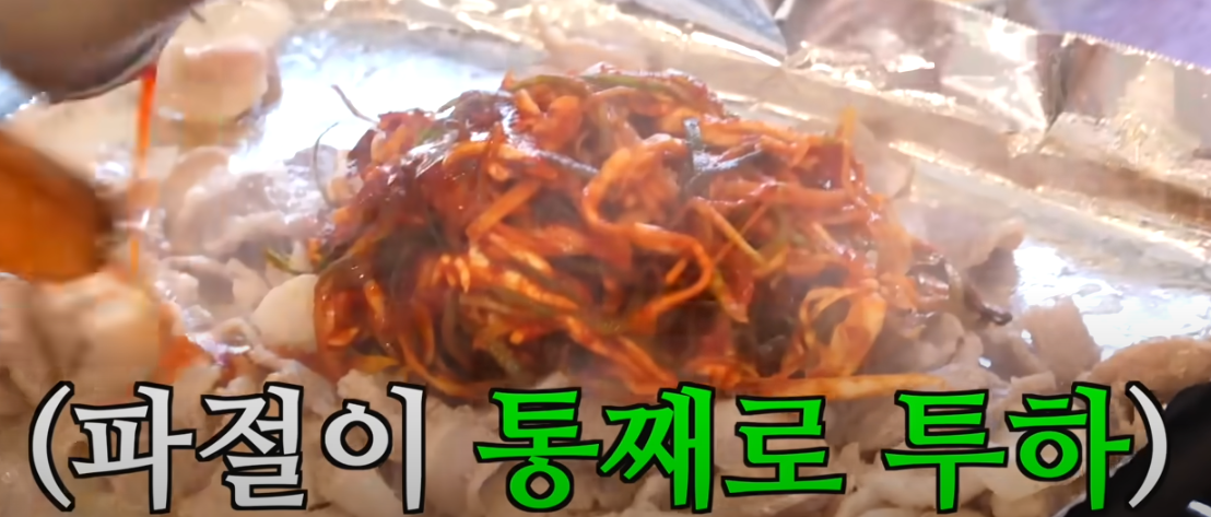 또간집 풍자 청주 세번째 맛집 소개