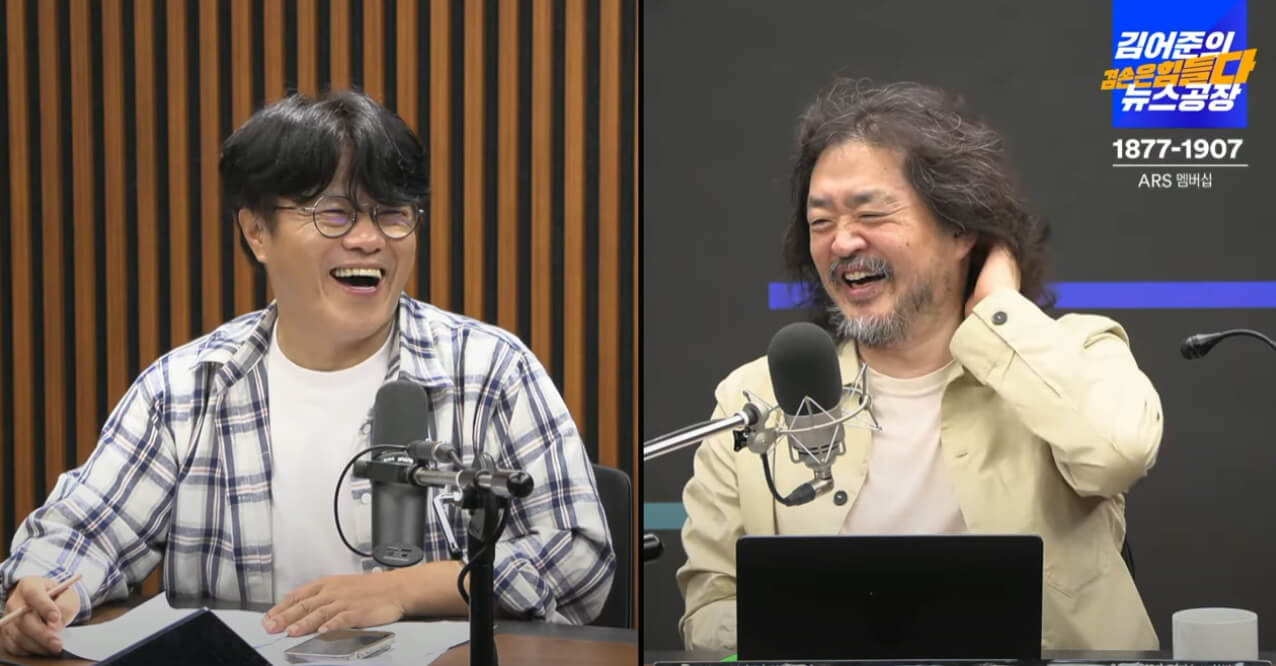 뉴스공장 철학 대담 이미지