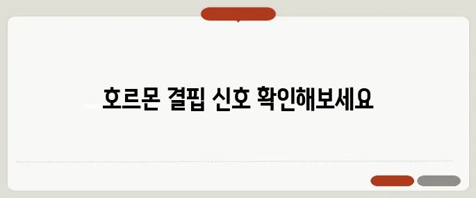 남성 호르몬 부족 증상 피로감과 근육 감소 나타나면 의심