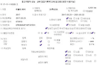 hanmail.net 메일 확인 방법 정리_22
