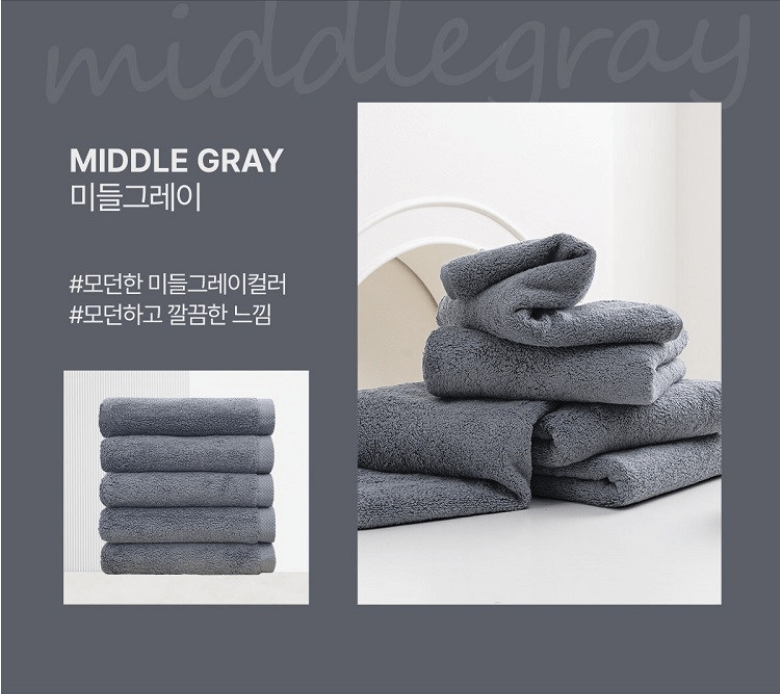 타월 교체할때는 코튼 클라우드 호텔수건