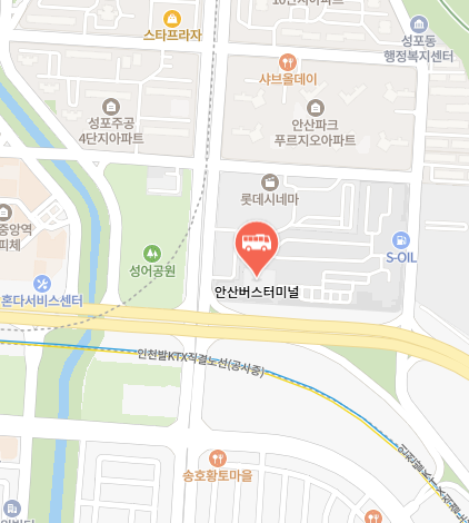 안산버스터미널 위치