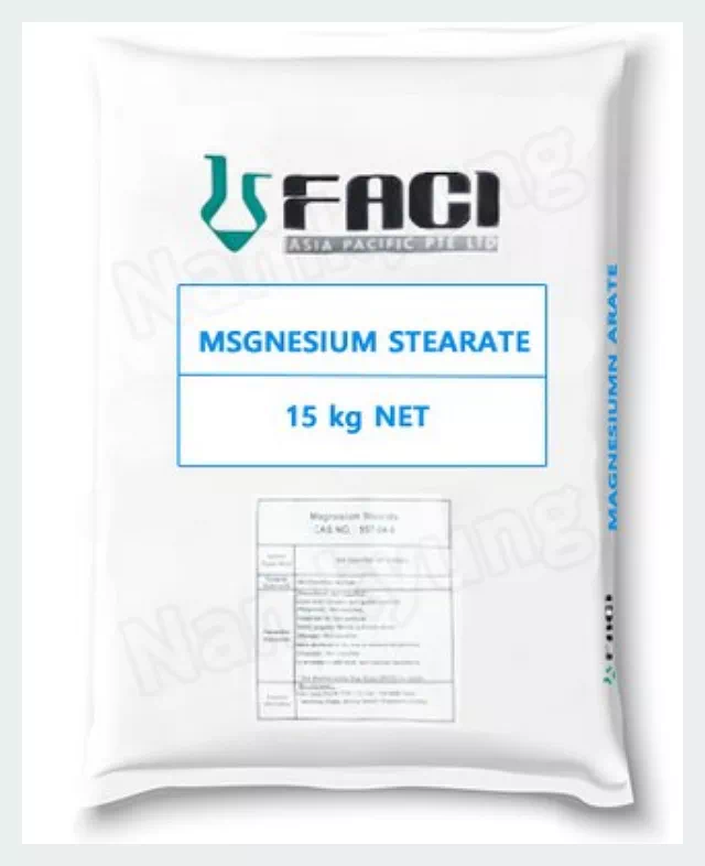 스테아르산 마그네슘