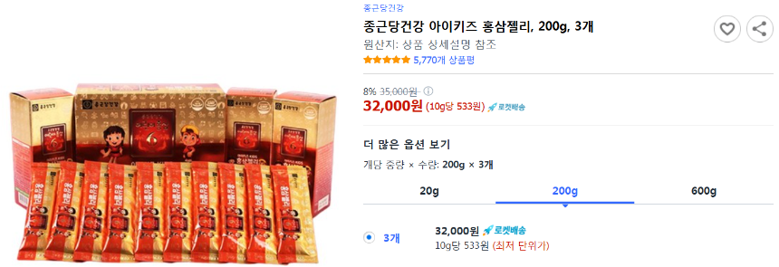 2025년 최신! 홍삼 건강식품의 모든 것: 종류, 효능, 구매팁까지