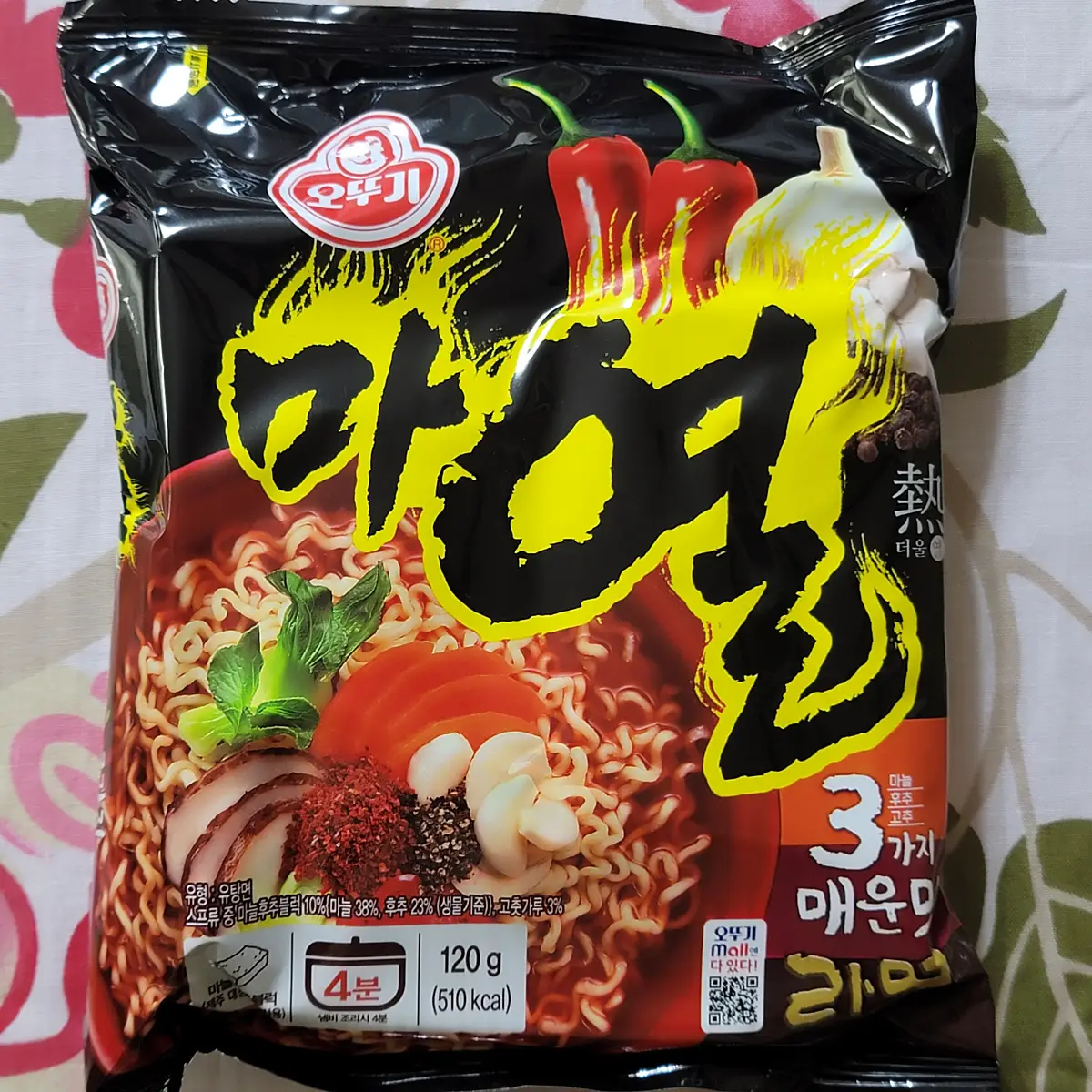 오뚜기-마열라면