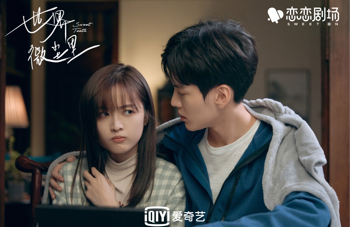 세계미진리-필문군과 오선의-담요덮어주며 어깨동무하는 필문군