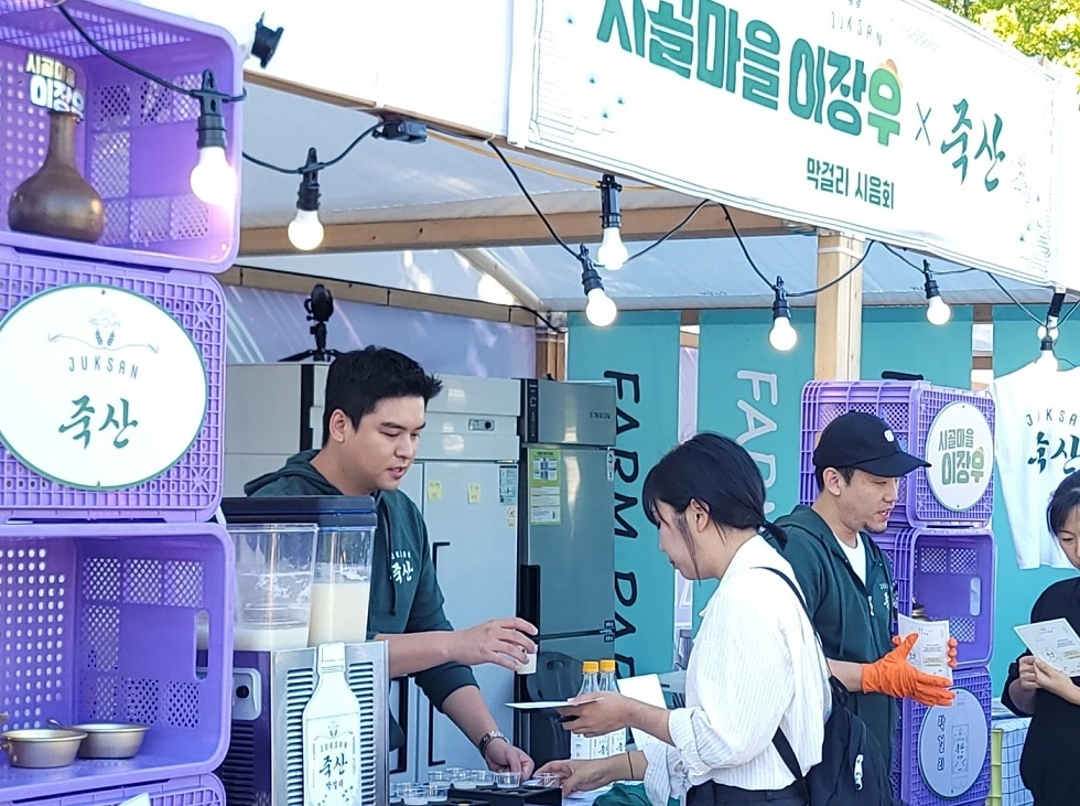 MBC 전북 김제 죽산 양조장 시골마을 이장우 막걸리 개업식 초대 이벤트 신청 방법 방송 정보 방영일 요일 시간 프로그램 내용 출연진 다시보기