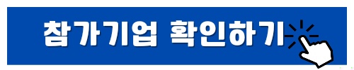 킨텍스 캠핑박람회 입장 할인 및 이벤트 안내, 2023년 고카프 일정