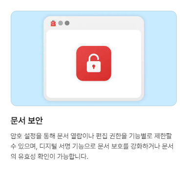 알피디에프(RPDF)