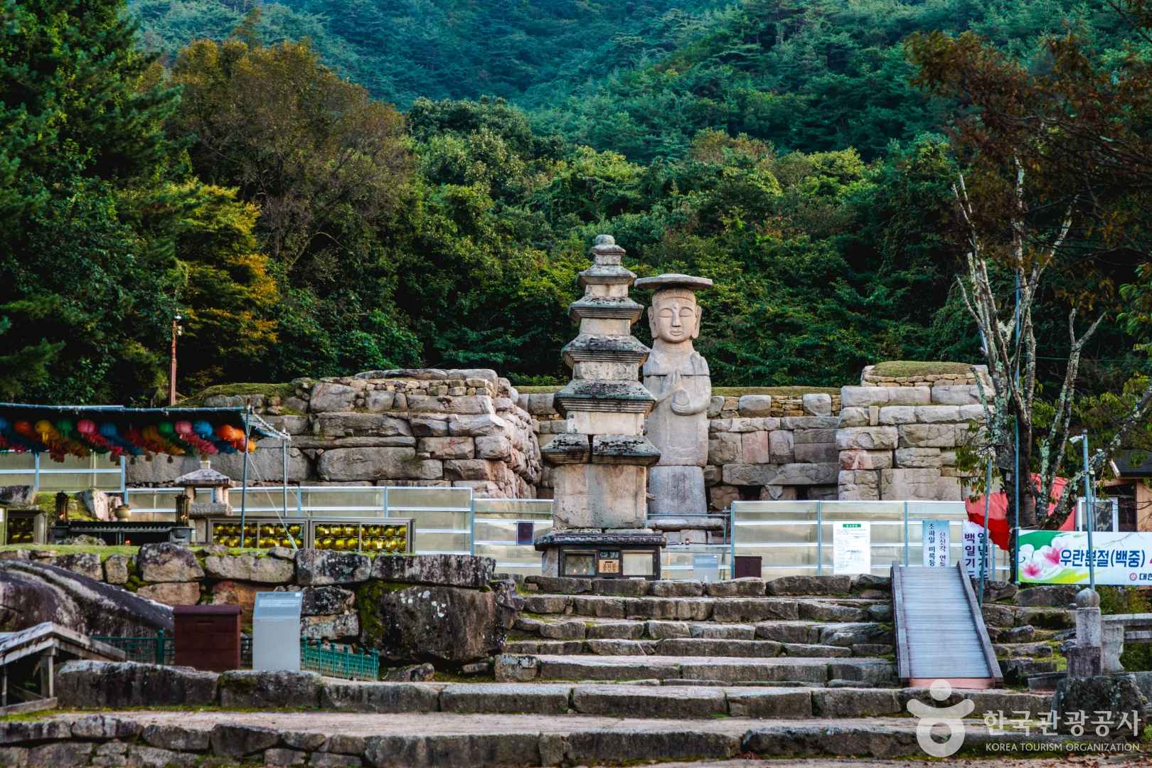 충주 미륵대원지