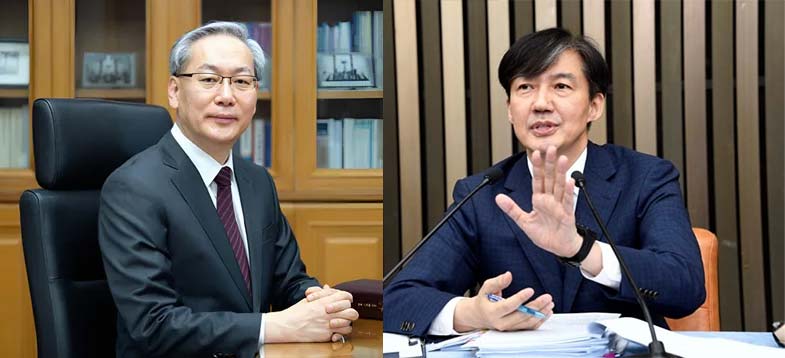 조국 당선인 대법원 사건 심리 시작과 엄상필 대법관 프로필