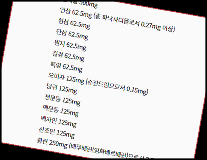 삼진제약 안정액 가격