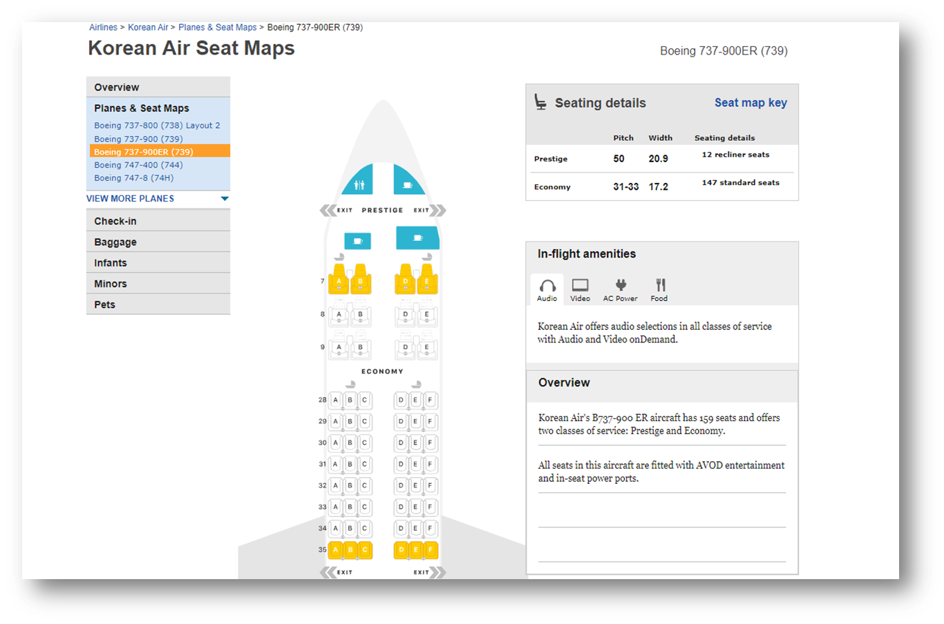 비행기 좌석 좋은곳 및 비행기 좌석 추천