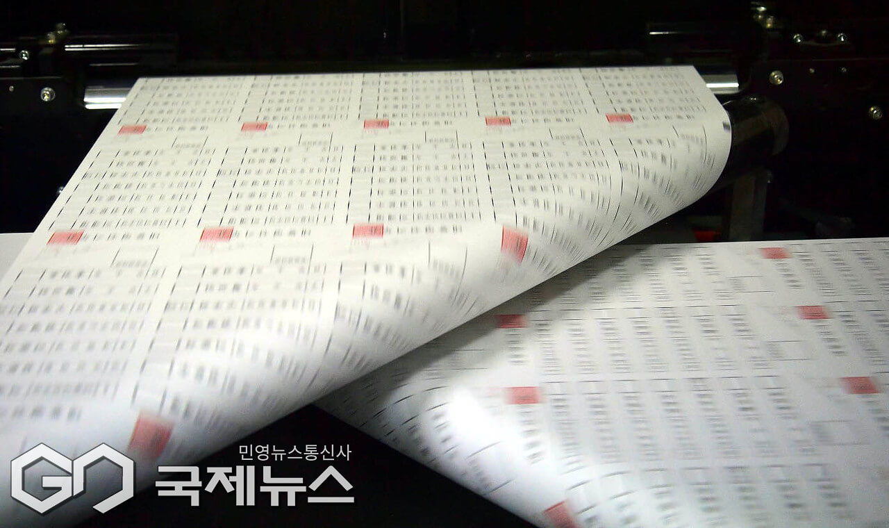 제21대 대선 개표방송 실시간 중계 바로가기