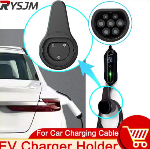 전기차 충전 악세사리