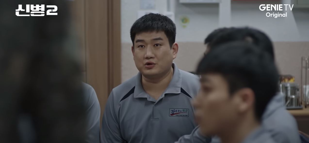 신병2_2회