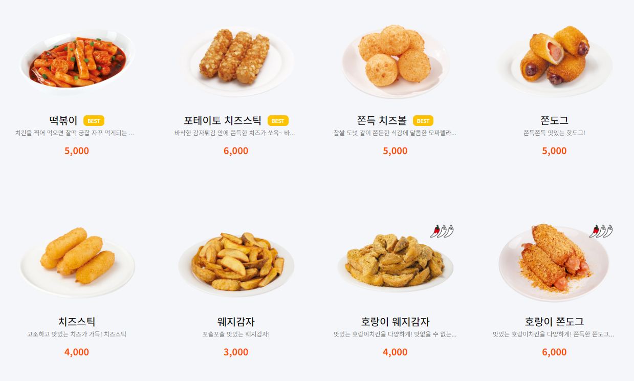 60계 사이드 메뉴1