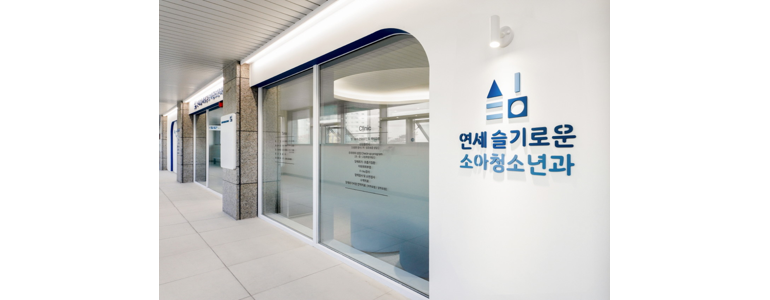 수원 영통구 소아과