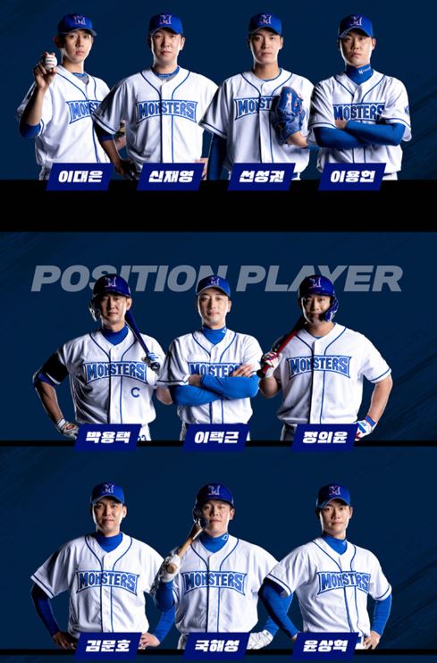 최강야구 직관 예매 방법 