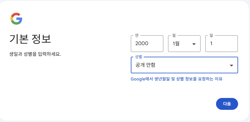 애드센스 왕초보 시작하기 첫번째: 티스토리 블로그 가입하기