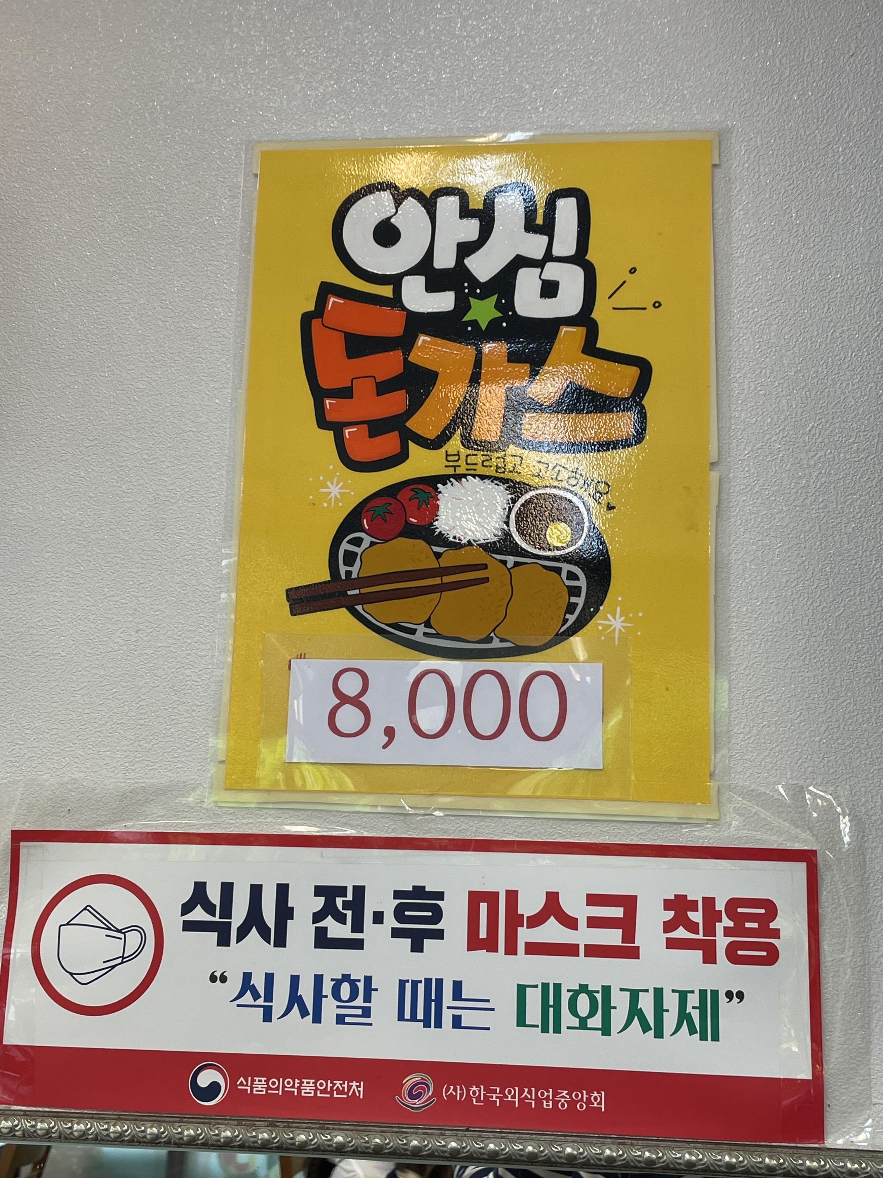 마린시티맛집