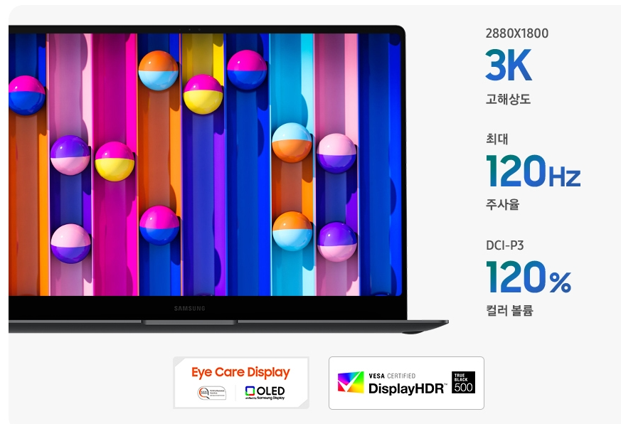 디스플레이